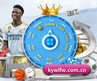kywlfw.com.cn APP 深度功能
