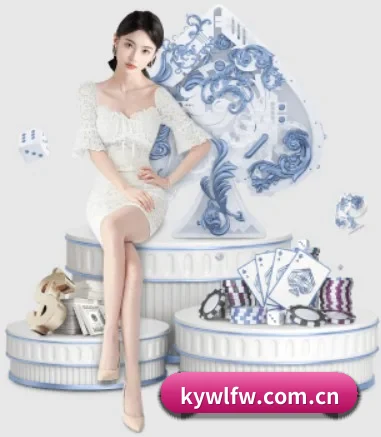 kywlfw.com.cn APP 界面