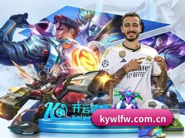 kywlfw.com.cn APP